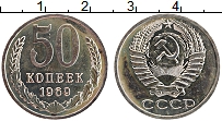 Продать Монеты СССР 50 копеек 1969 Серебро