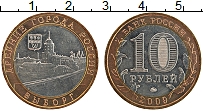 Продать Монеты Россия 10 рублей 2009 Биметалл