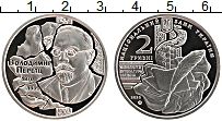 Продать Монеты Украина 2 гривны 2020 Медно-никель