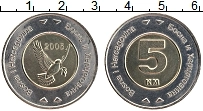 Продать Монеты Босния и Герцеговина 5 марок 2005 Биметалл