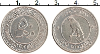 Продать Монеты Ра Ал-Хейма 50 дирхам 1970 Медно-никель