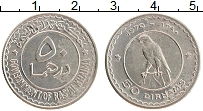 Продать Монеты Ра Ал-Хейма 50 дирхам 1970 Медно-никель