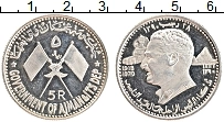 Продать Монеты Аджман 5 риалов 1970 Серебро