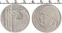 Продать Монеты Италия 20 лир 1943 Серебро