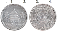Продать Монеты Китай 1 джао 1942 Алюминий