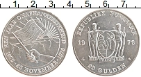 Продать Монеты Суринам 25 гульденов 1976 Серебро