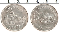 Продать Монеты Пакистан 20 рупий 2013 Медно-никель