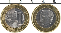 Продать Монеты Марокко 10 дирхам 2016 Биметалл
