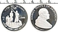 Продать Монеты Ватикан 10000 лир 1996 Серебро