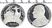 Продать Монеты Ватикан 10000 лир 1997 Серебро