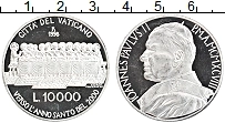 Продать Монеты Ватикан 10000 лир 1998 Серебро
