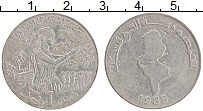 Продать Монеты Тунис 1 динар 1988 Медно-никель