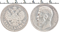 Продать Монеты 1894 – 1917 Николай II 1 рубль 1897 Серебро