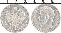 Продать Монеты  1 рубль 1897 Серебро