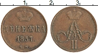 Продать Монеты 1855 – 1881 Александр II 1 денежка 1857 Медь