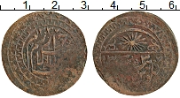 Продать Монеты Узбекистан Номинал 1918 Медь