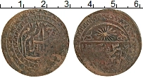 Продать Монеты Узбекистан Номинал 1918 Медь