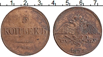 Продать Монеты 1825 – 1855 Николай I 5 копеек 1832 Медь