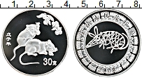 Продать Монеты Китай 30 юань 2008 