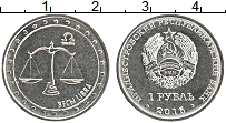 Продать Монеты Приднестровье 1 рубль 2016 Медно-никель