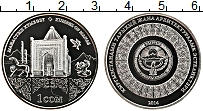 Продать Монеты Киргизия 1 сом 2014 Медно-никель