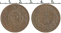 Продать Монеты Япония 1 сен 0 Медь