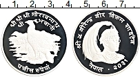 Продать Монеты Непал 25 рупий 1974 Серебро