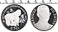 Продать Монеты Заир 2 1/2 заира 1975 Серебро