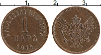 Продать Монеты Черногория 1 пара 1914 Медь