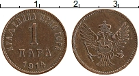 Продать Монеты Черногория 1 пара 1914 Медь