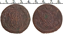Продать Монеты 1762 – 1796 Екатерина II 5 копеек 1773 Медь