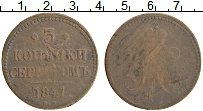 Продать Монеты 1825 – 1855 Николай I 3 копейки 1841 Медь