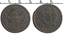 Продать Монеты 1801 – 1825 Александр I 2 копейки 1814 Медь