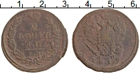 Продать Монеты 1801 – 1825 Александр I 2 копейки 1819 Медь