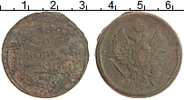 Продать Монеты 1801 – 1825 Александр I 2 копейки 1821 Медь