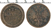 Продать Монеты 1855 – 1881 Александр II 2 копейки 1859 Медь