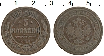 Продать Монеты 1894 – 1917 Николай II 3 копейки 1904 Медь
