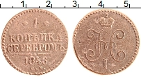 Продать Монеты 1825 – 1855 Николай I 1 копейка 1846 Медь