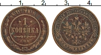 Продать Монеты 1894 – 1917 Николай II 1 копейка 1906 Медь