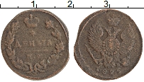 Продать Монеты 1801 – 1825 Александр I 1 деньга 1825 Медь