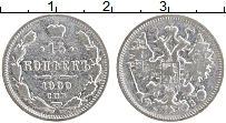 Продать Монеты 1894 – 1917 Николай II 15 копеек 1900 Серебро