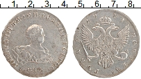 Продать Монеты 1740 – 1741 Иван VI Антонович 1 рубль 1741 Серебро