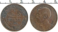 Продать Монеты Итальянская Сомали 2 бесе 1924 Медь