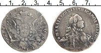 Продать Монеты 1762 – 1796 Екатерина II 1 рубль 1763 Серебро