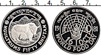 Продать Монеты Бутан 50 нгултрум 1981 Серебро