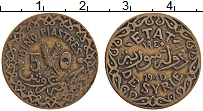 Продать Монеты Сирия 5 пиастров 1935 Бронза