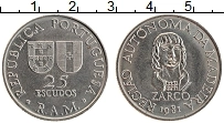 Продать Монеты Португалия 25 эскудо 1981 Медно-никель
