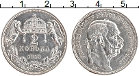 Продать Монеты Венгрия 2 кроны 1913 Серебро