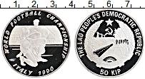 Продать Монеты Лаос 50 кип 1990 Серебро