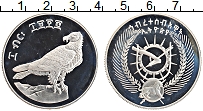 Продать Монеты Эфиопия 10 бирр 1970 Серебро